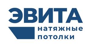 Лого Натяжные потолки ЭВИТА Барнаул
